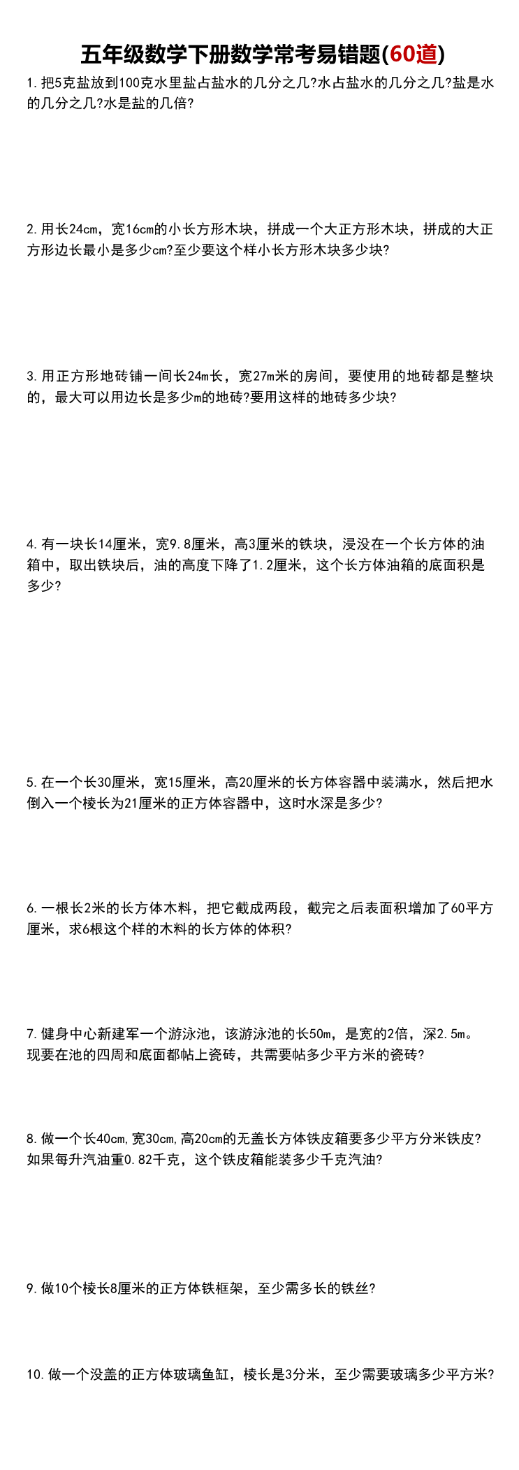 缩略图