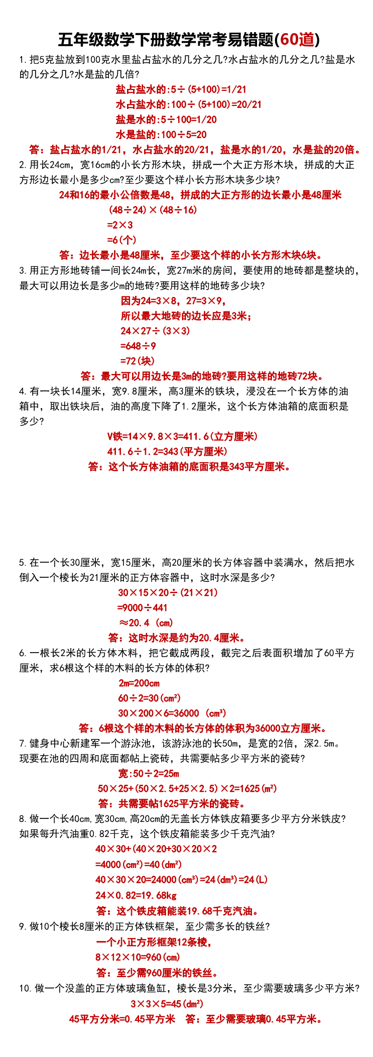 缩略图