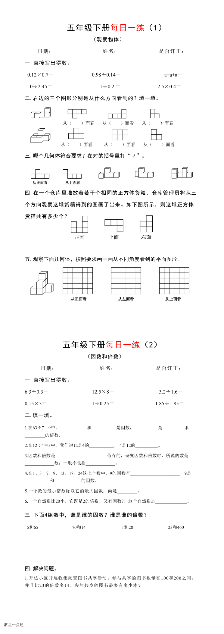 缩略图