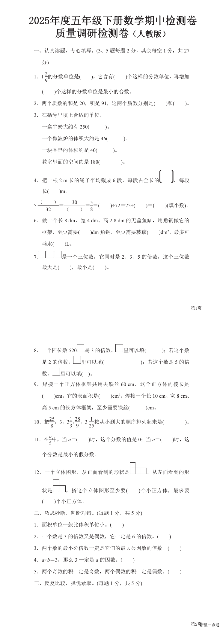 缩略图