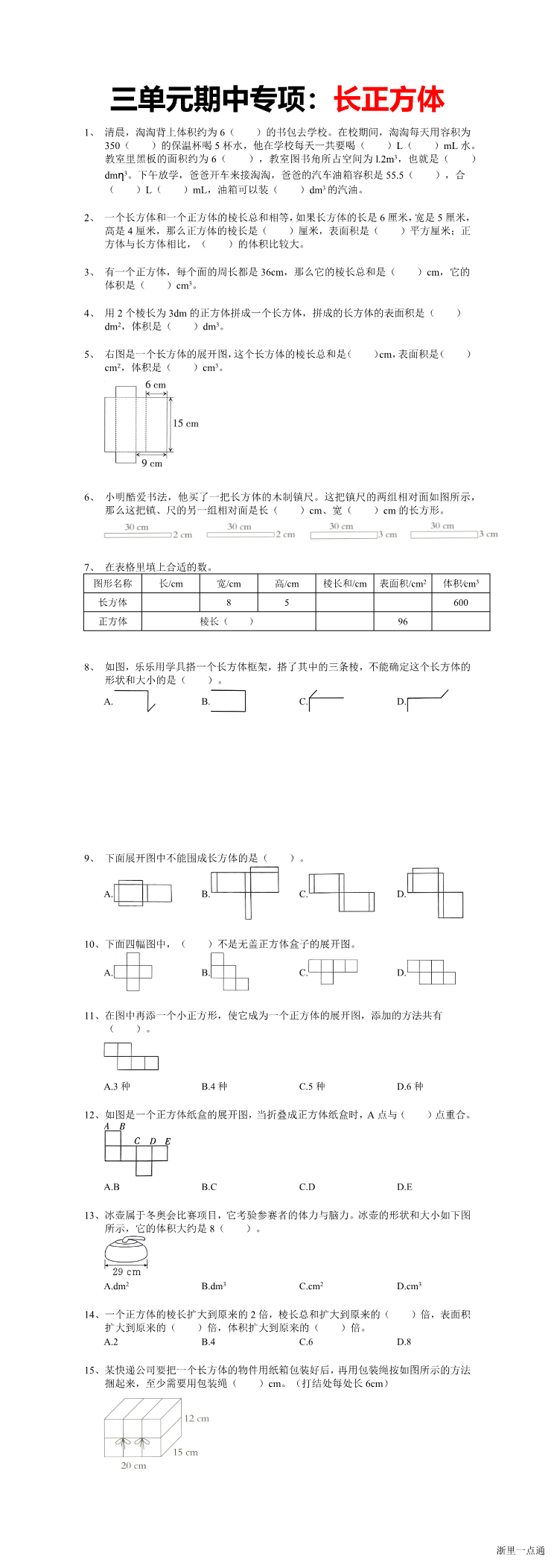 缩略图