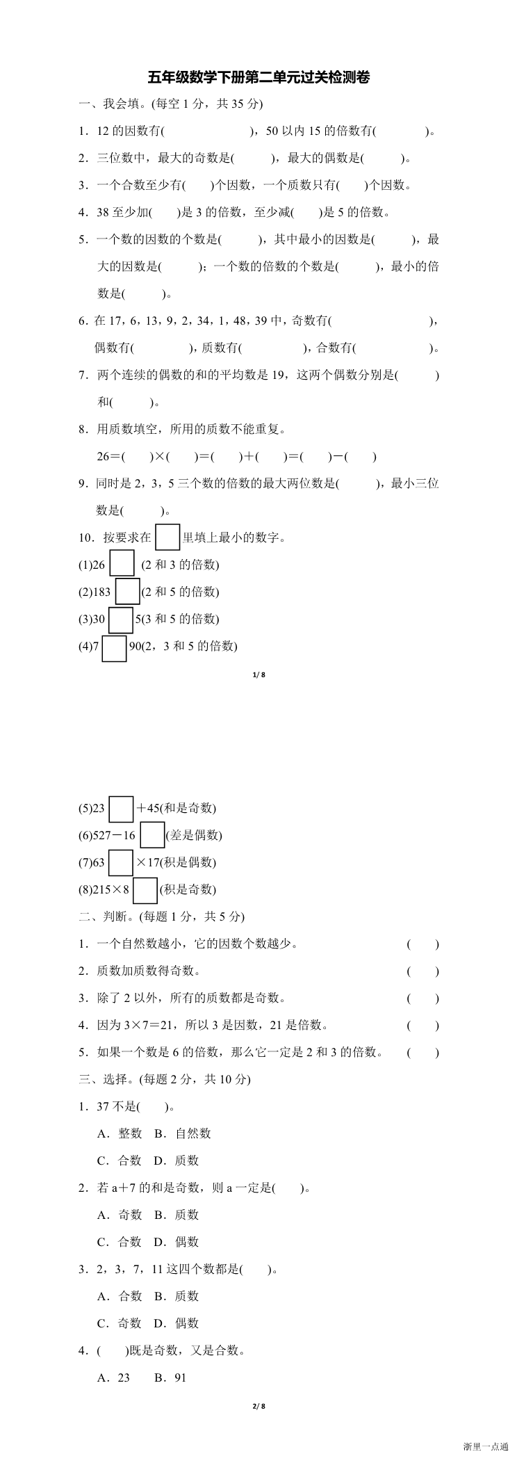 缩略图