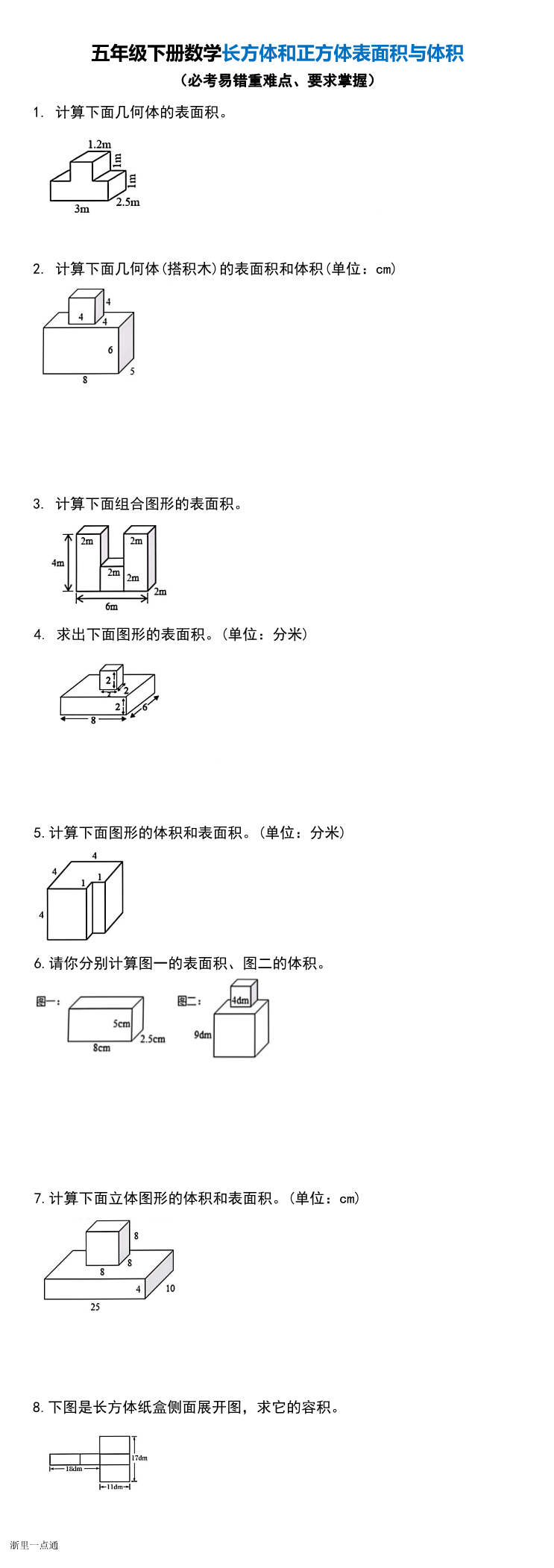 缩略图