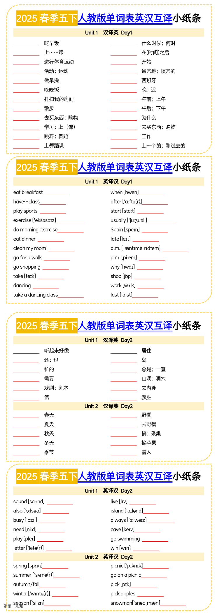 缩略图