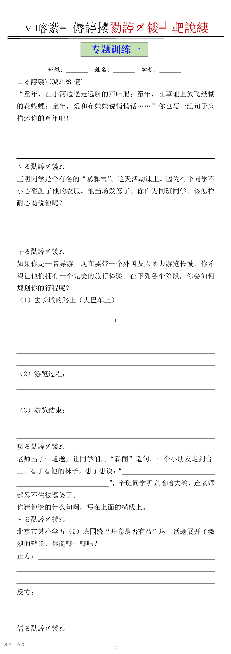 缩略图