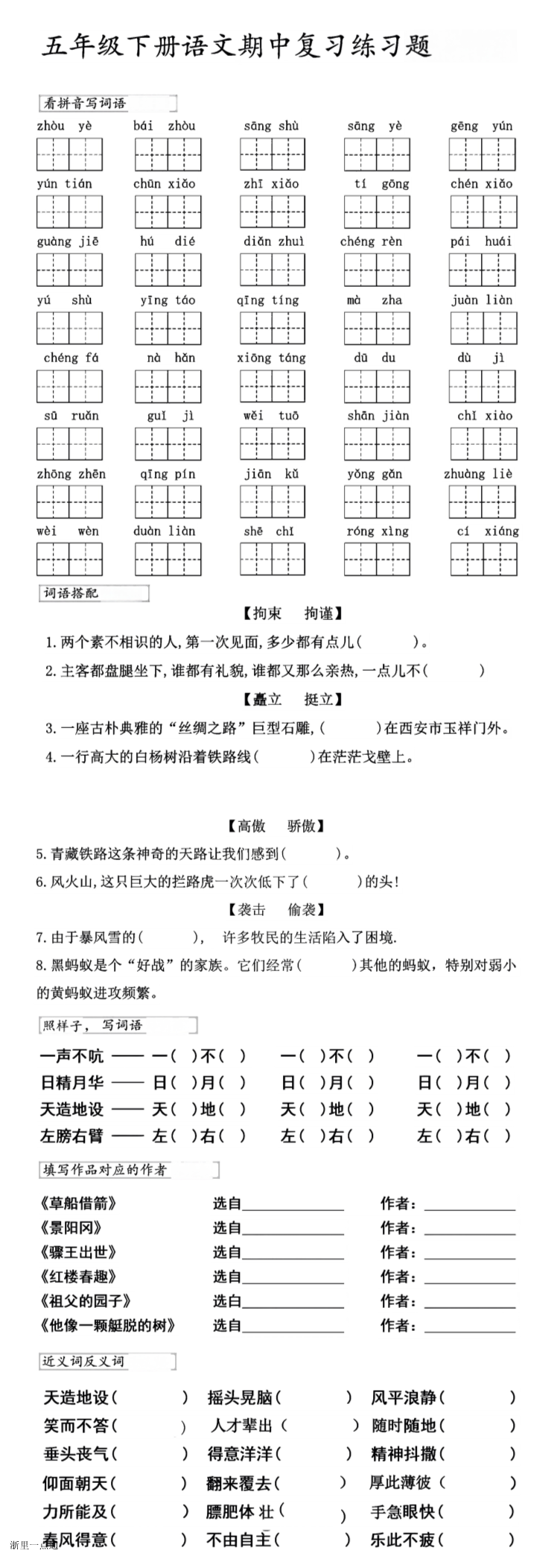 缩略图