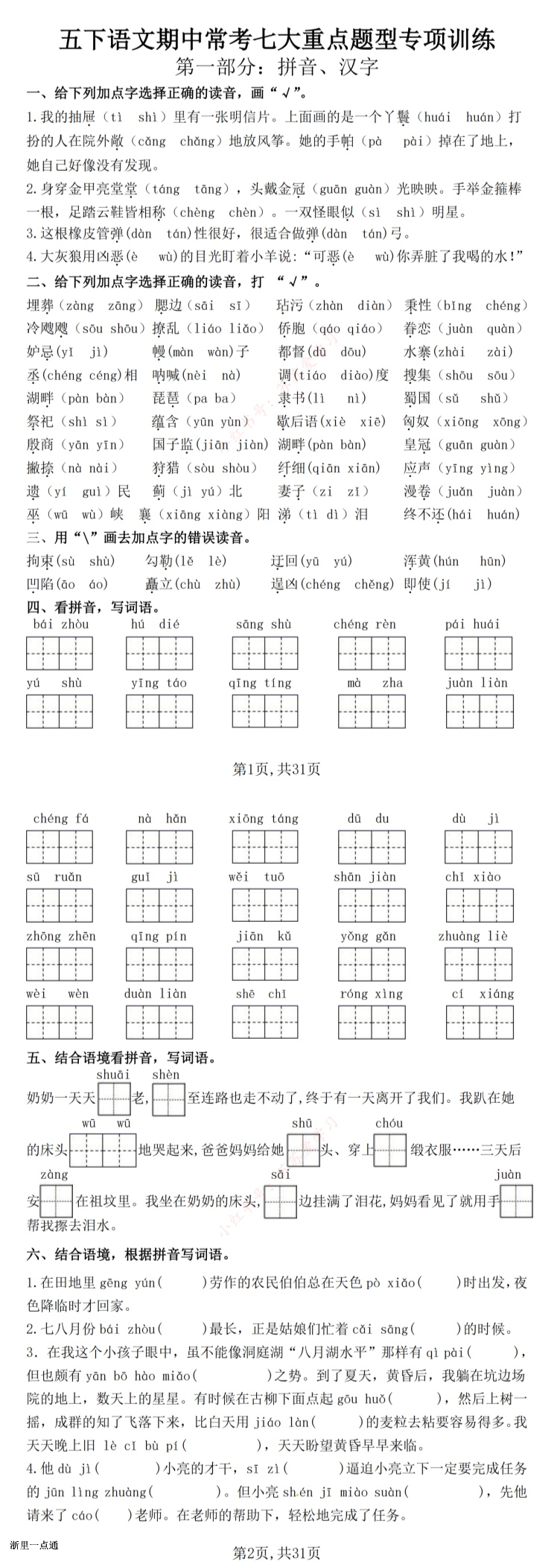 缩略图