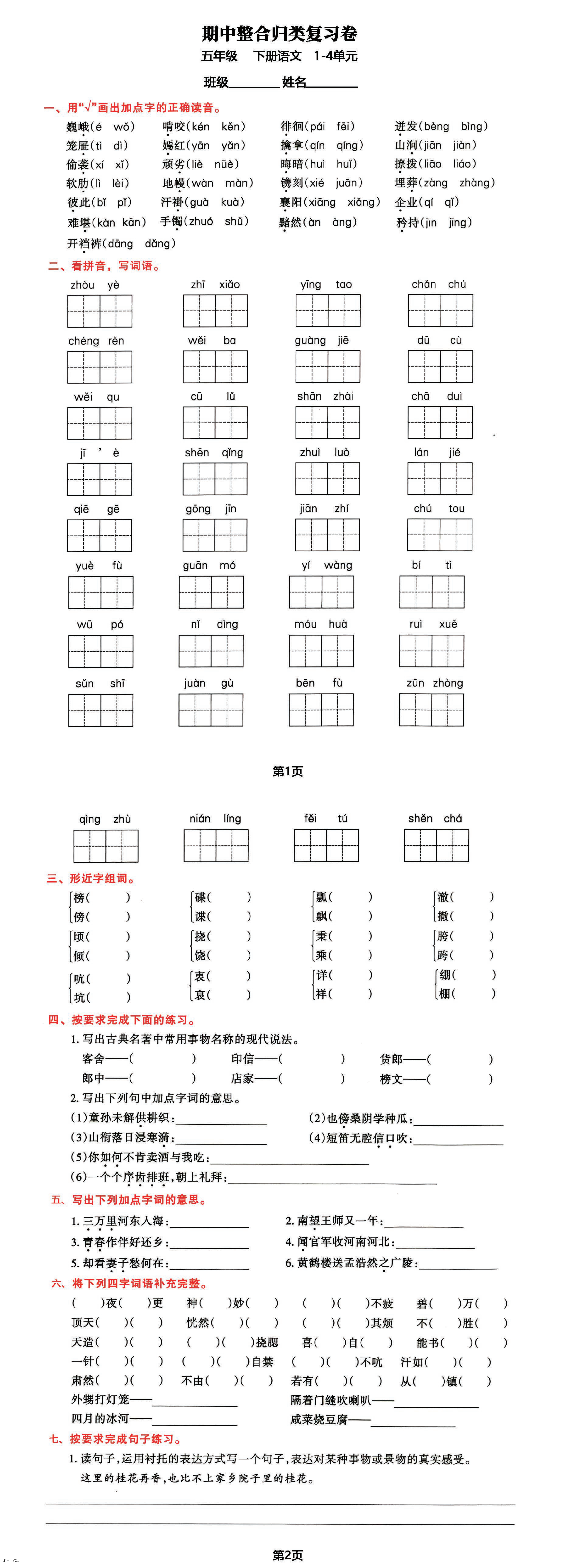 缩略图