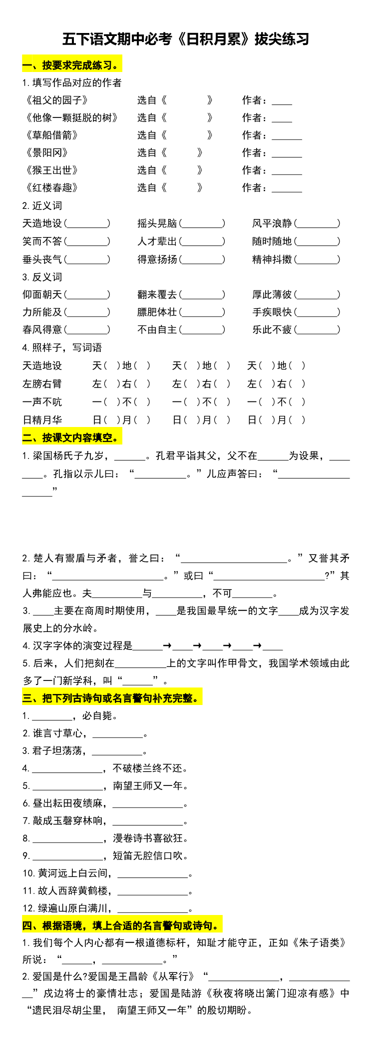 缩略图