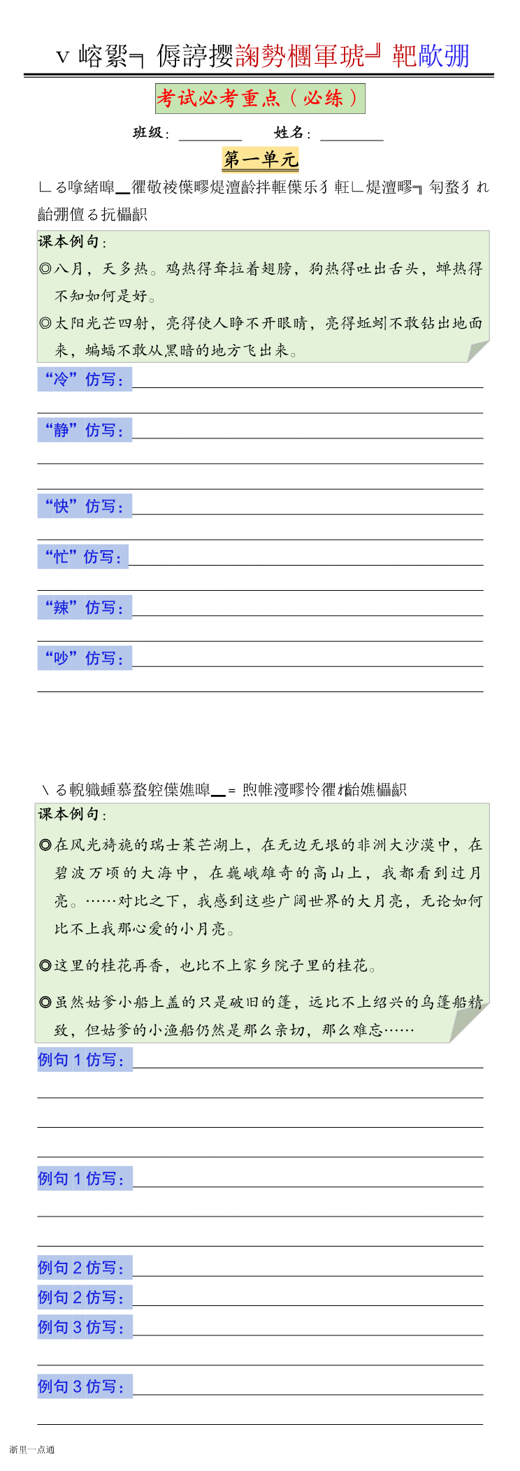 缩略图