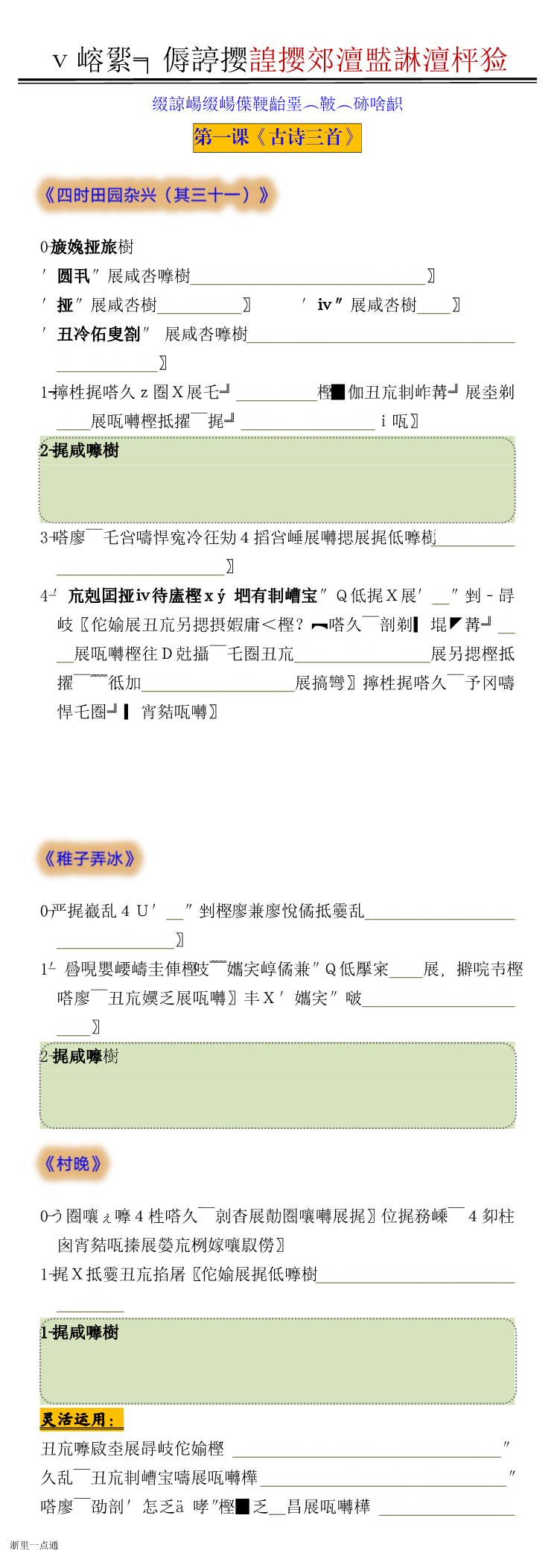 缩略图