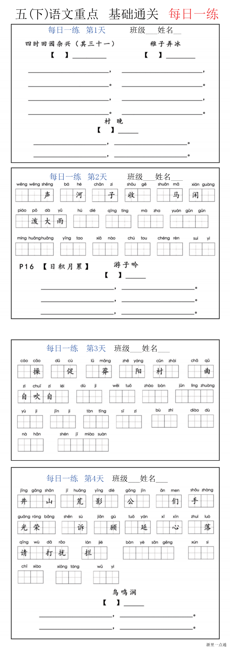 缩略图