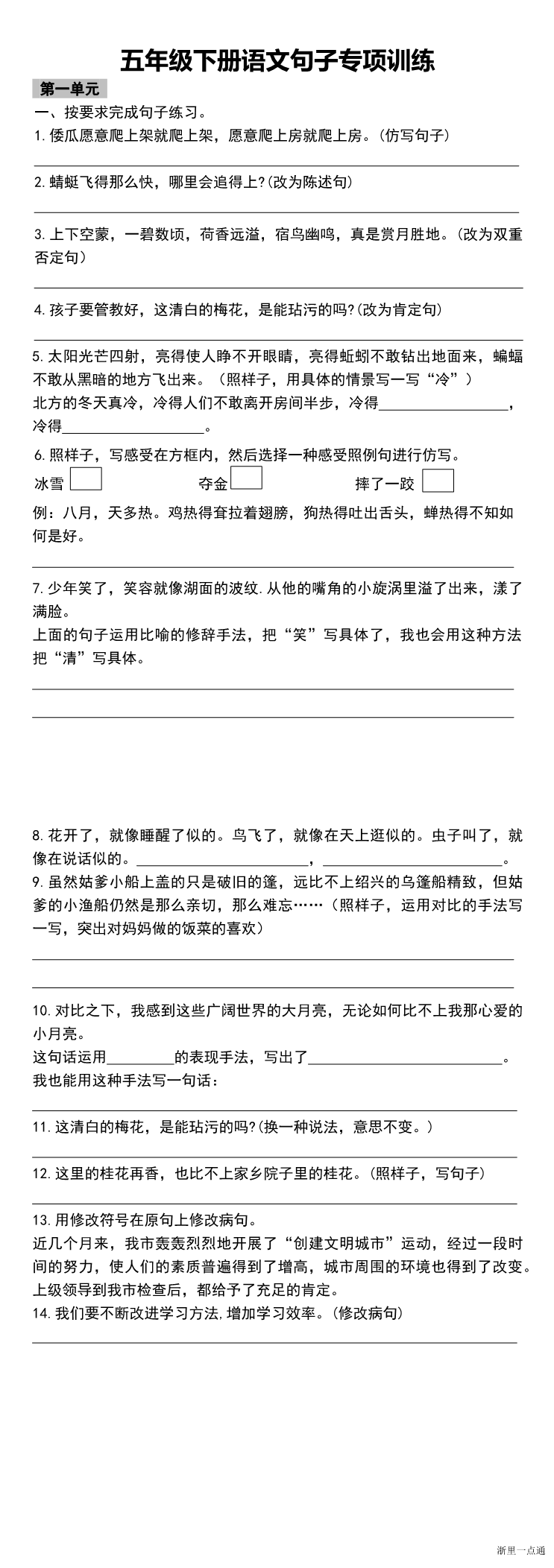 缩略图