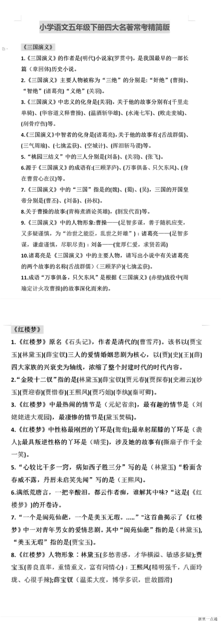 暂无预览