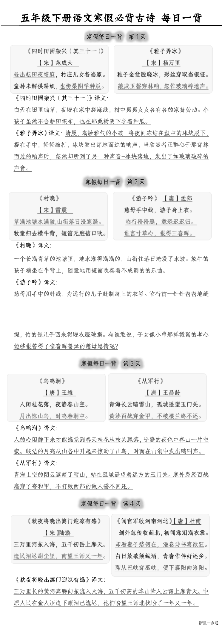 暂无预览