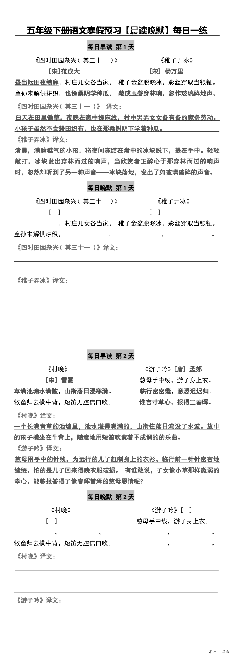 缩略图