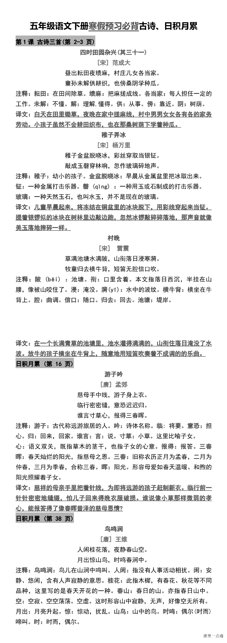 暂无预览
