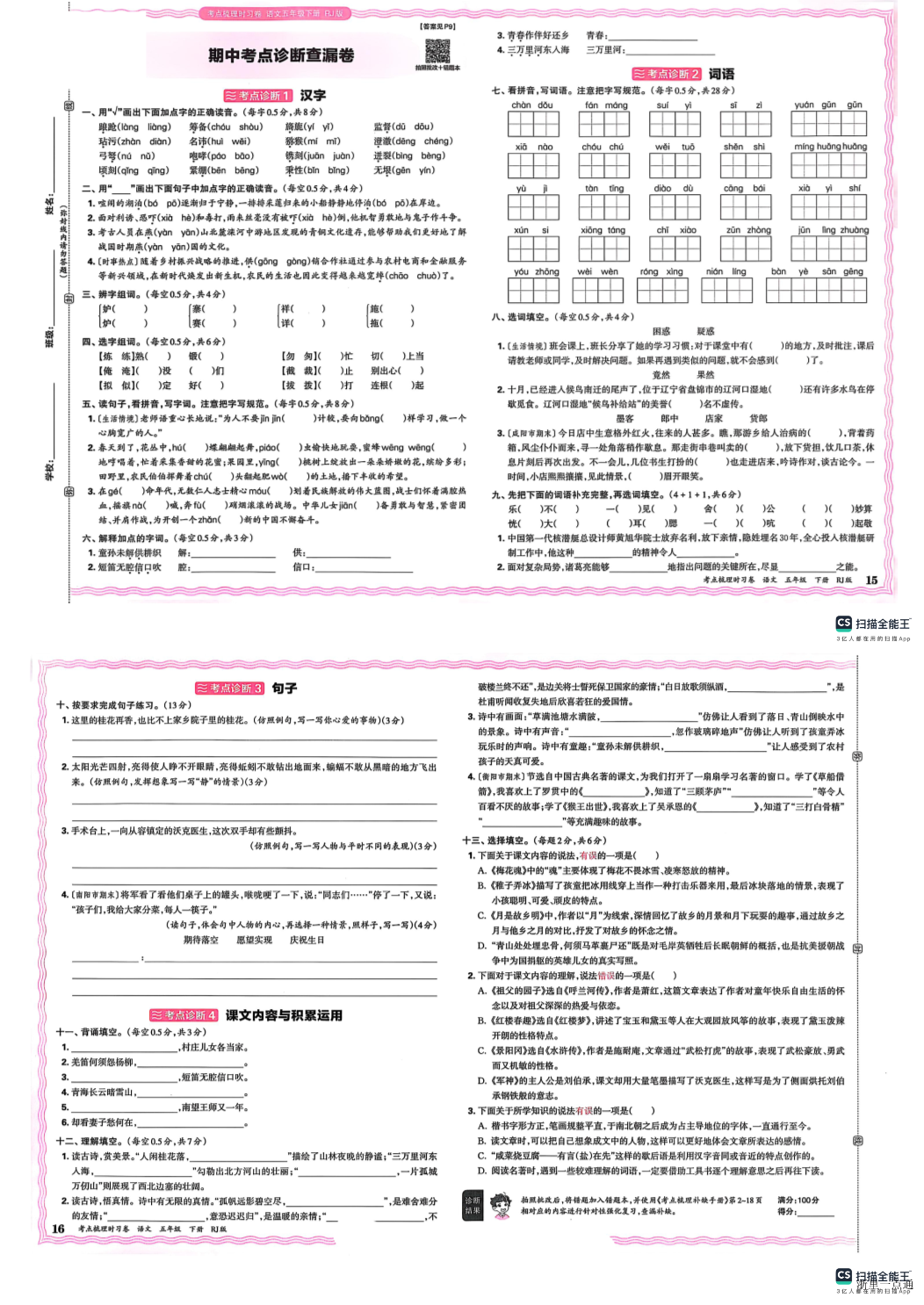 缩略图