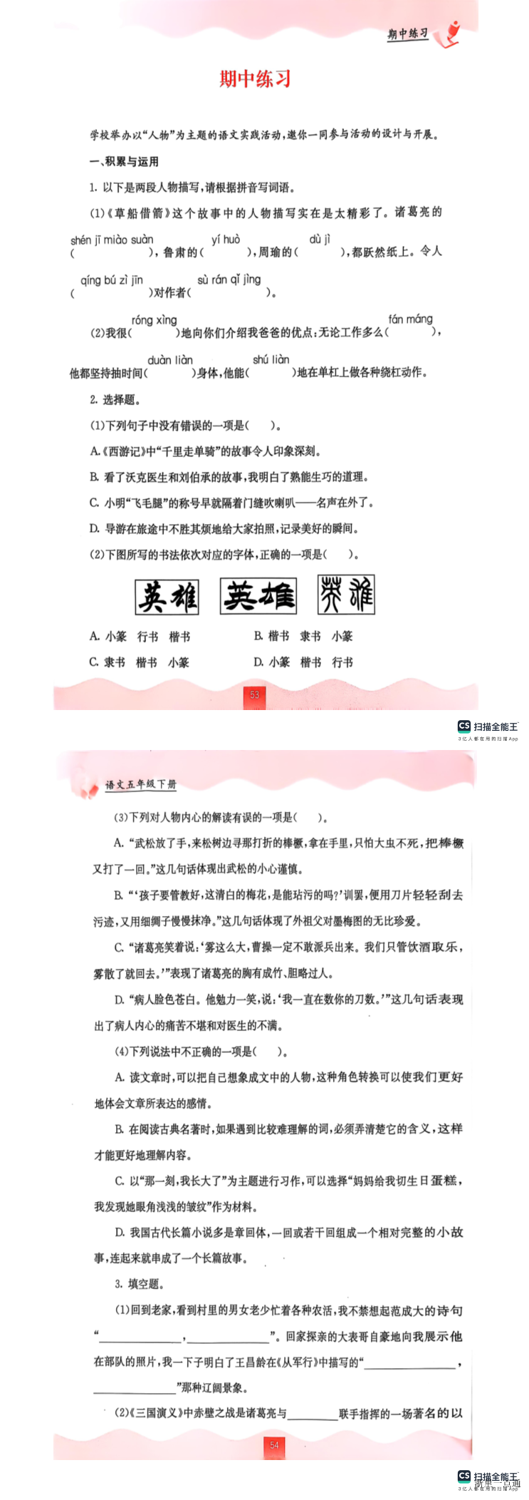 缩略图