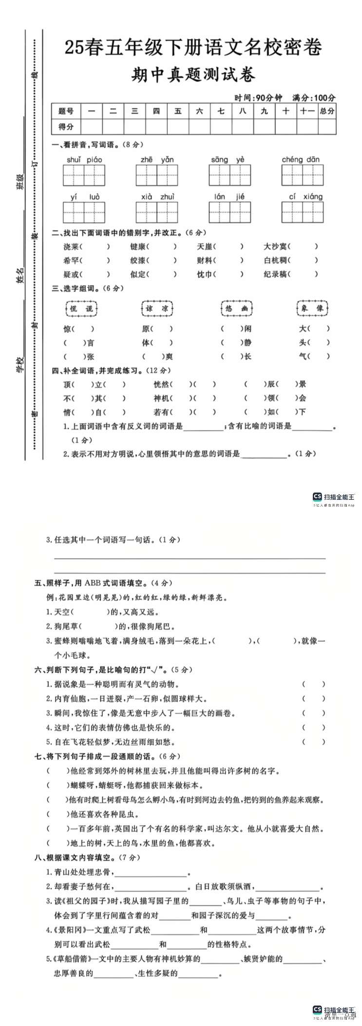 缩略图