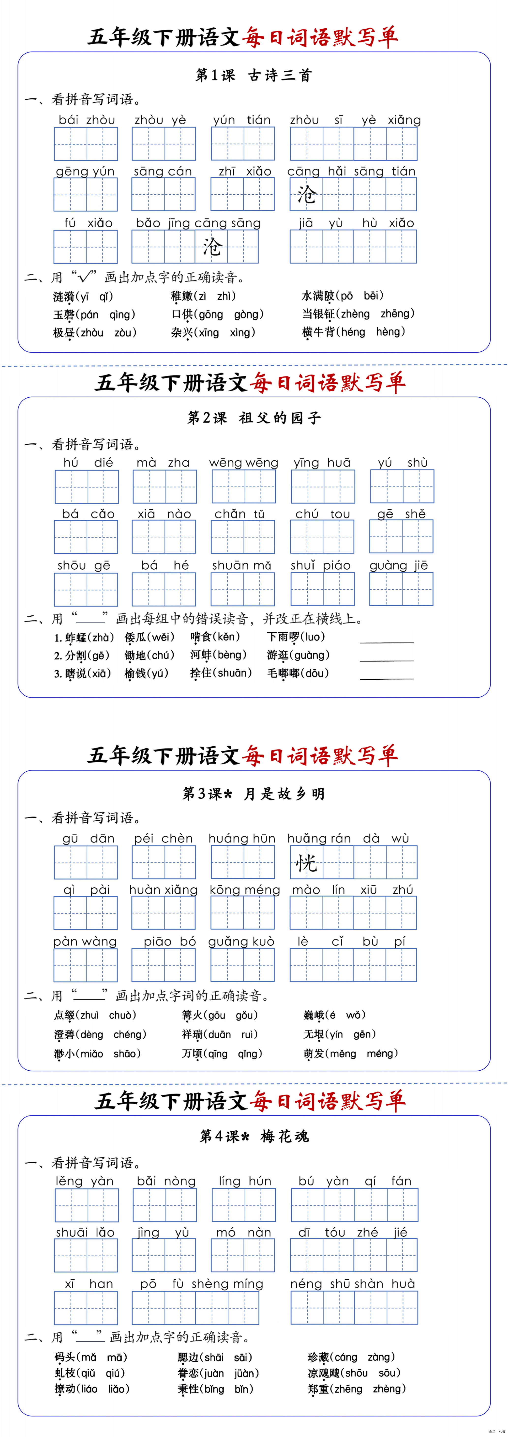 缩略图