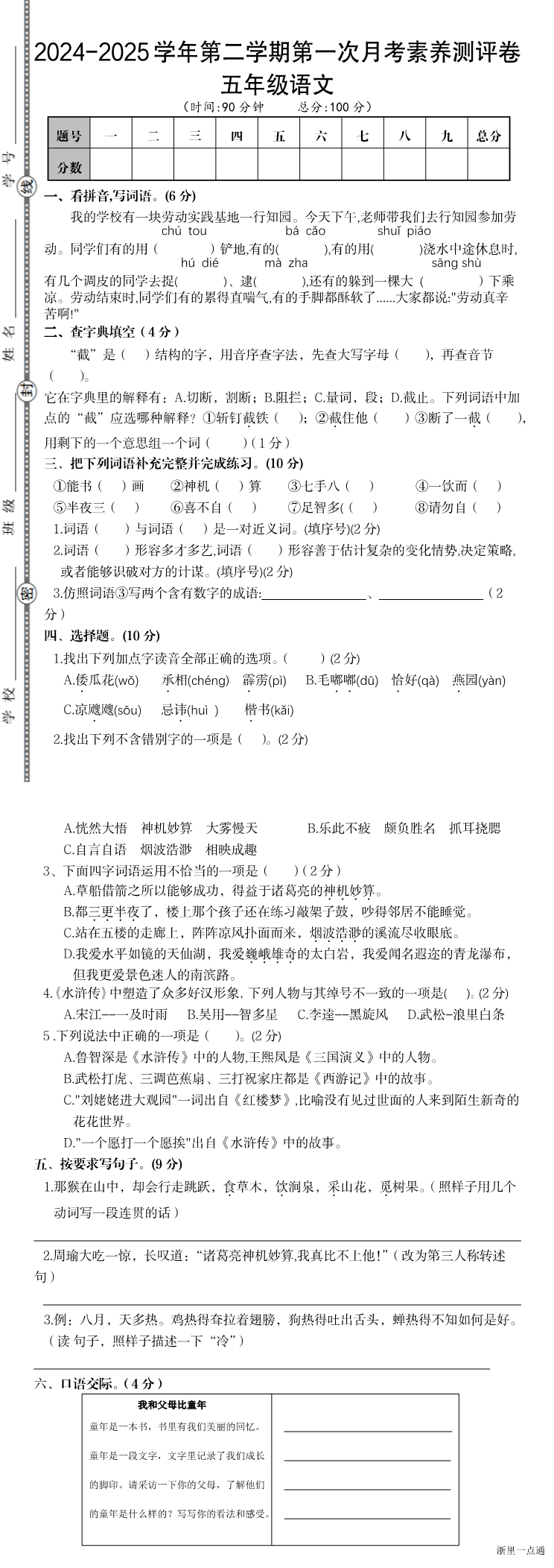 缩略图
