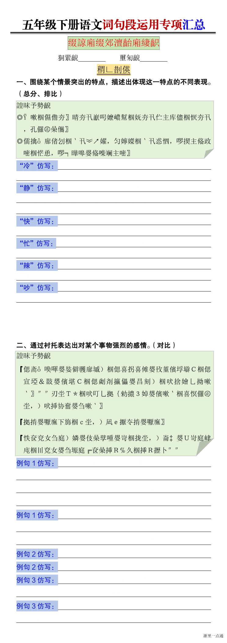 缩略图