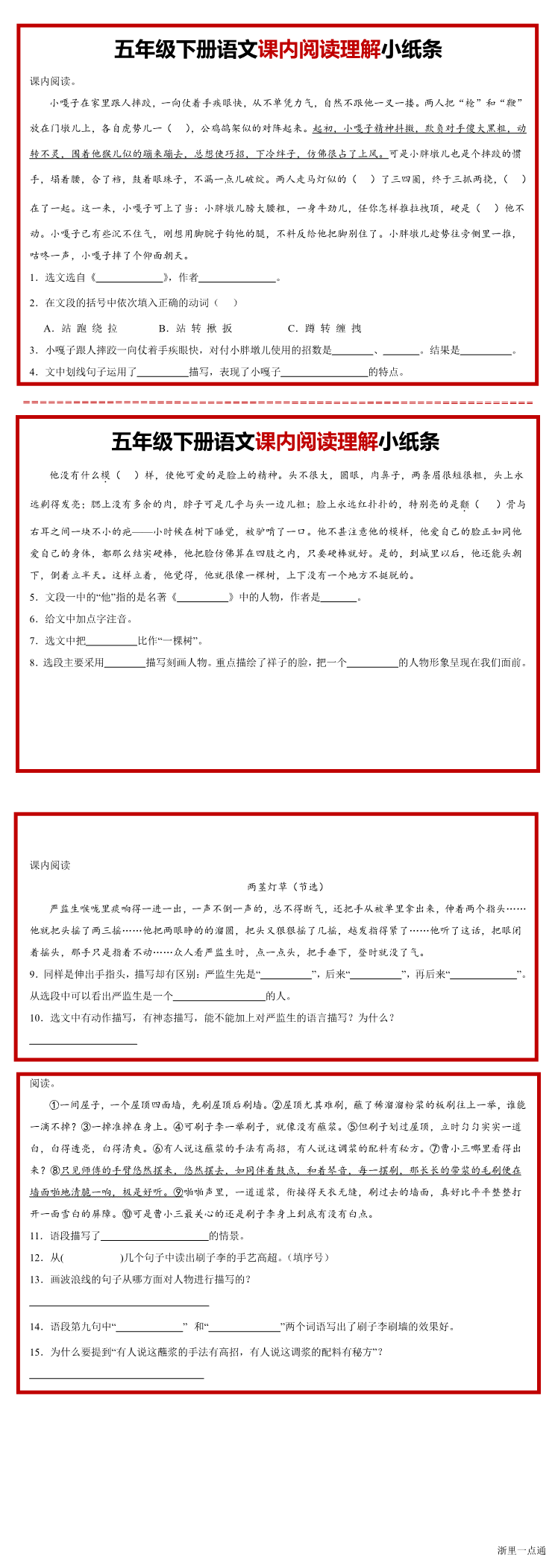 缩略图