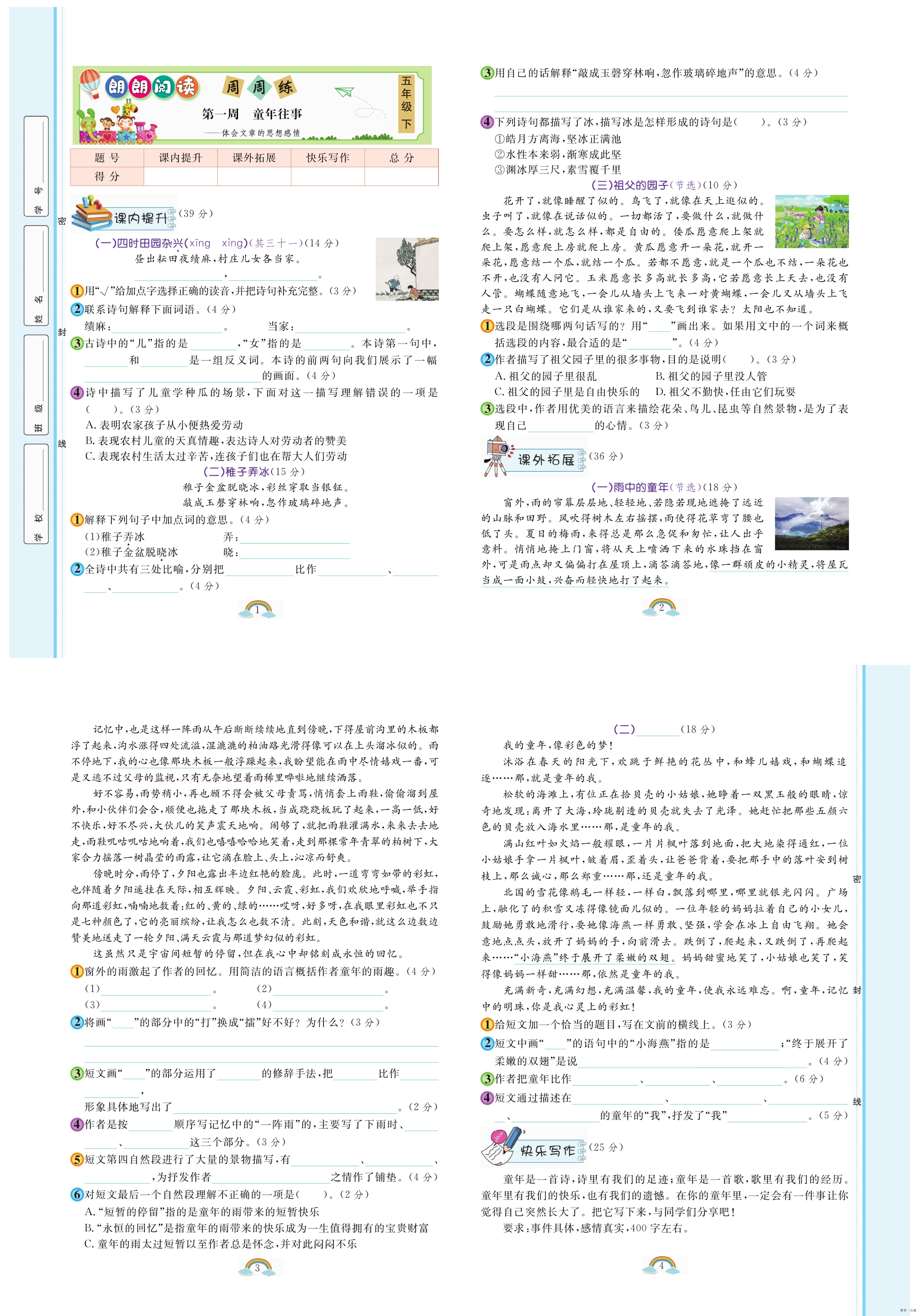 缩略图