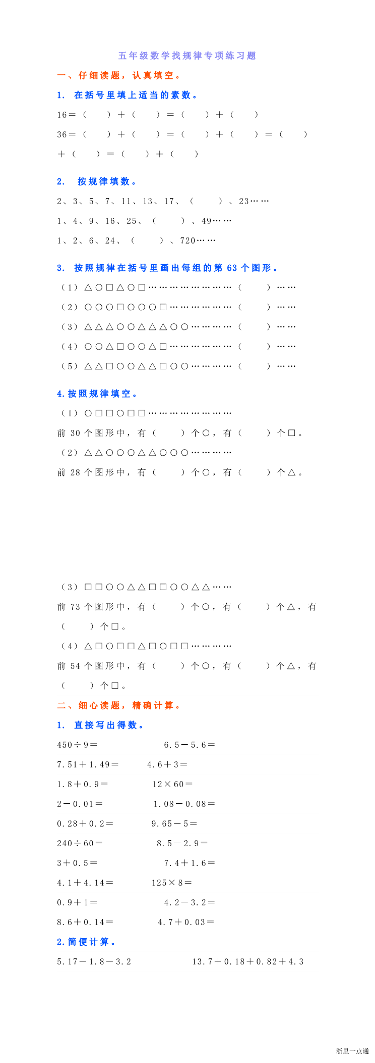 缩略图