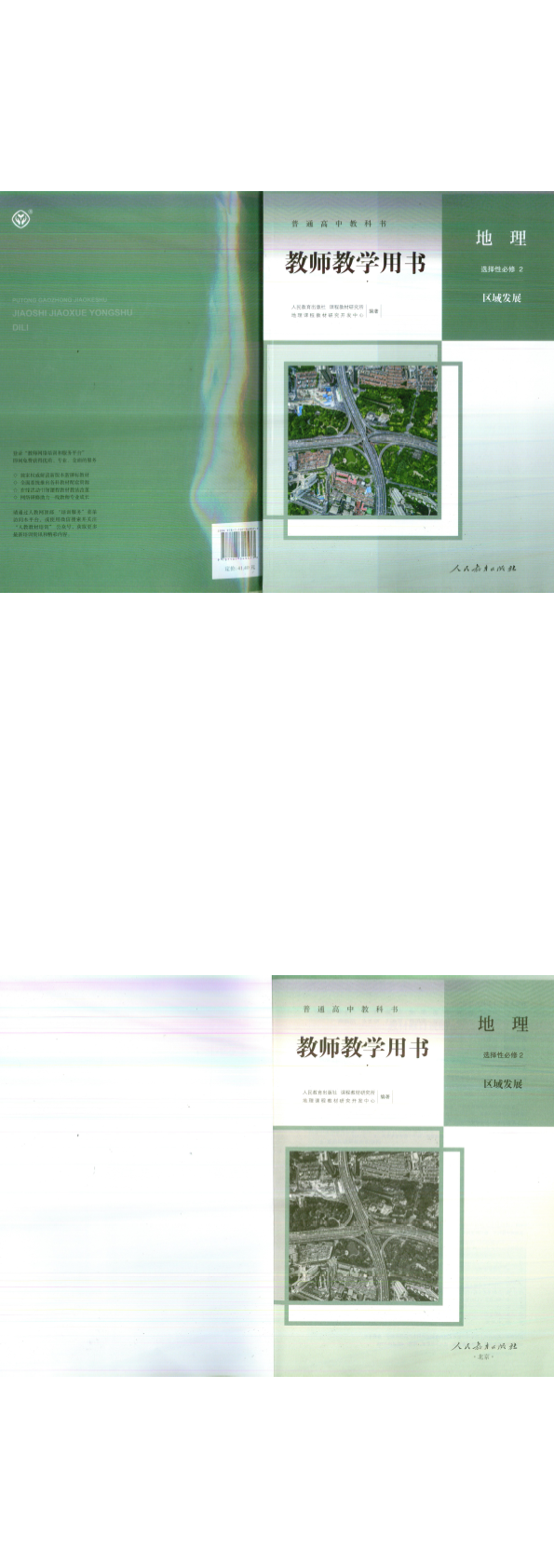 暂无预览