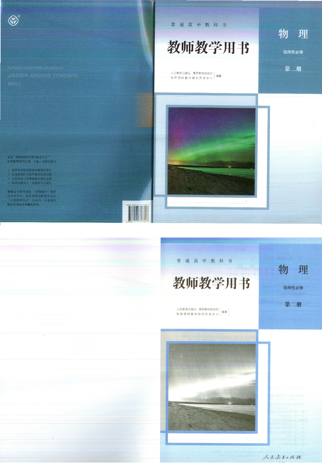缩略图