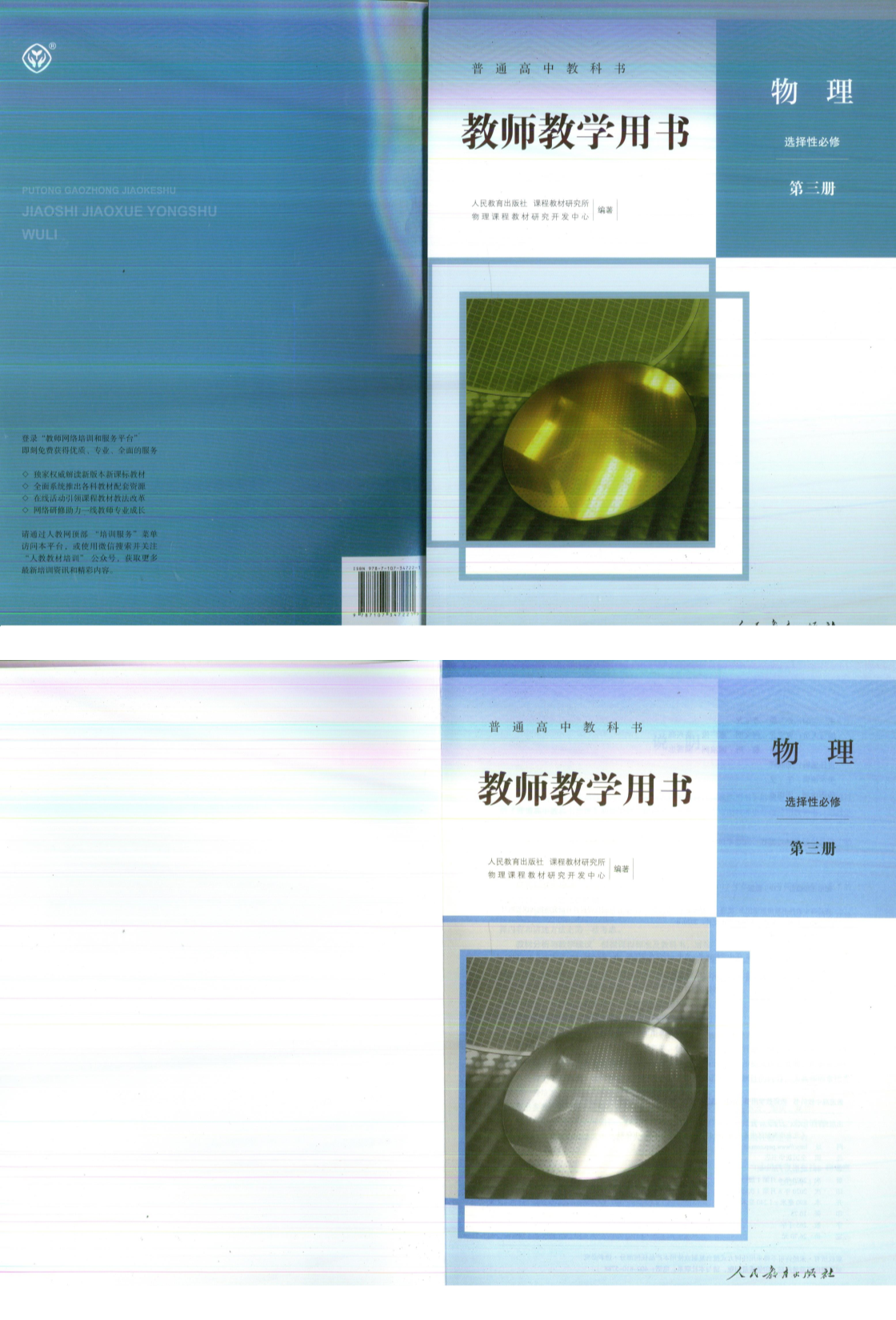 缩略图