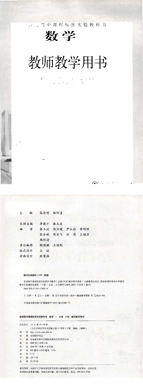 缩略图