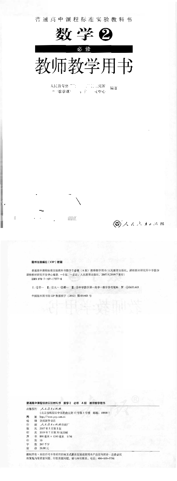 缩略图