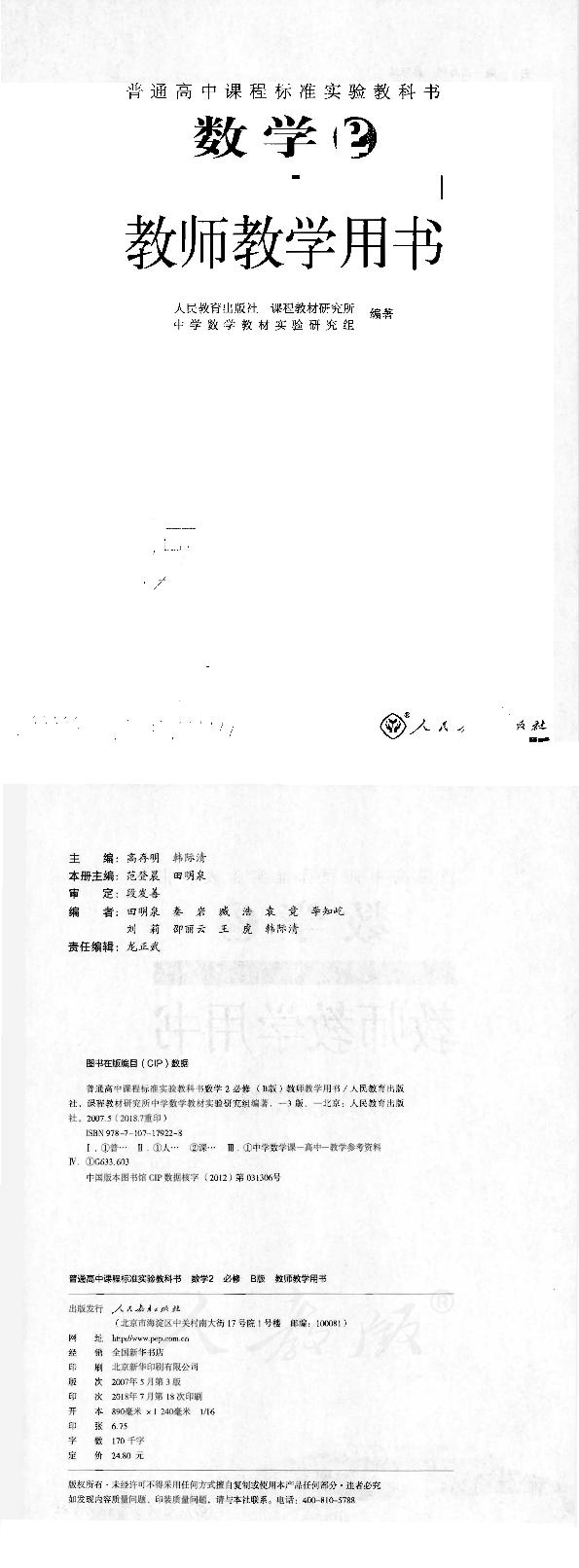 缩略图