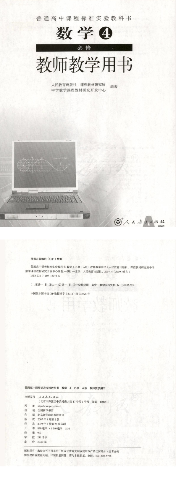 缩略图