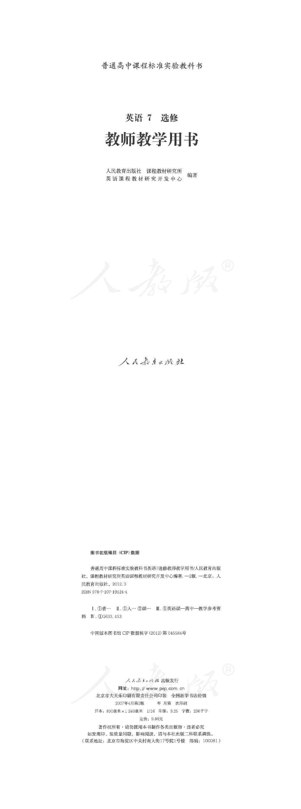 缩略图