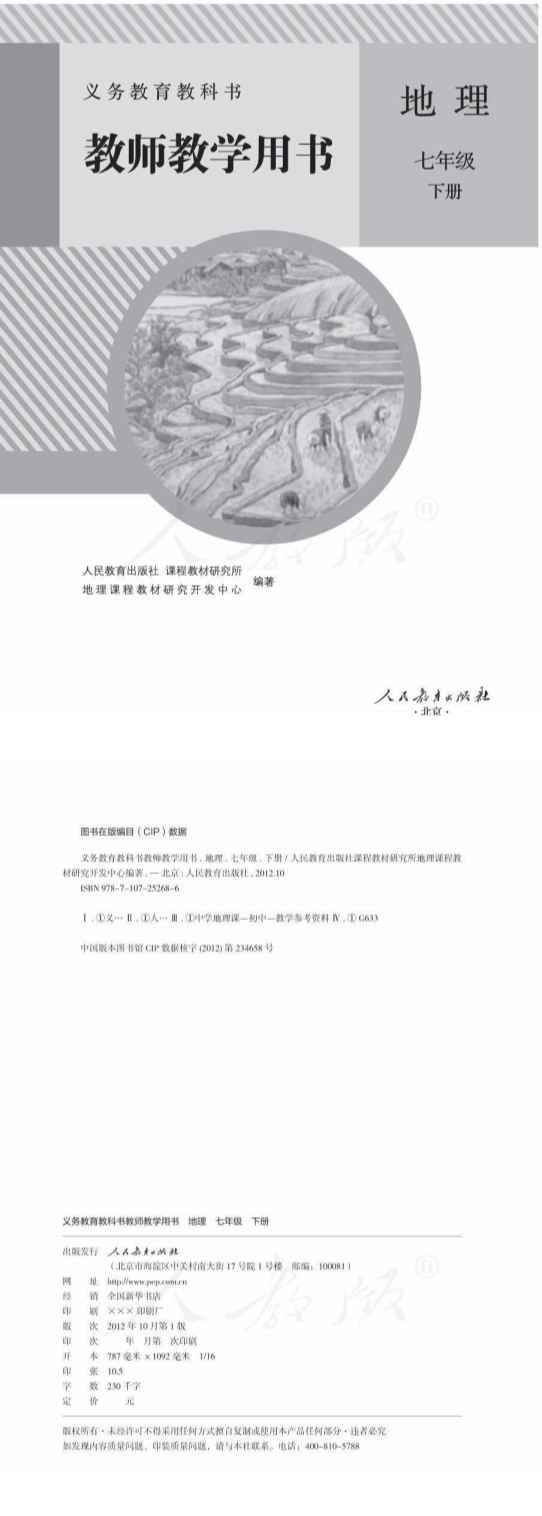 缩略图