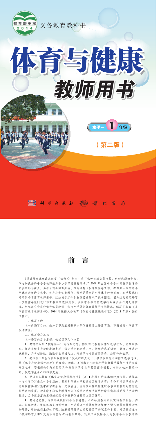 暂无预览