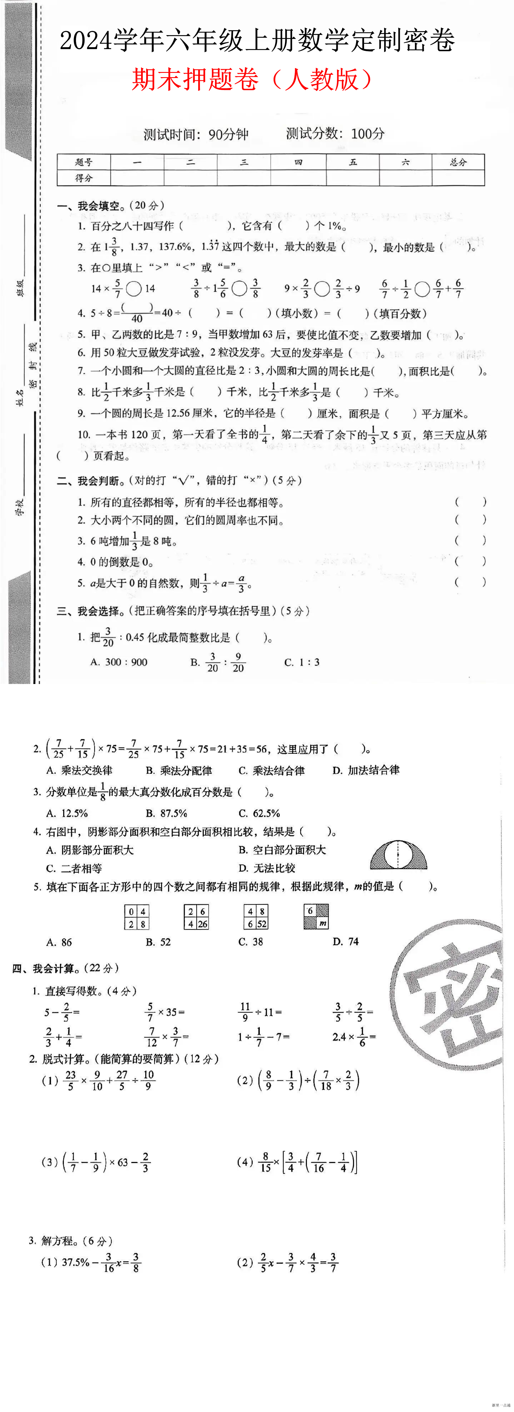 缩略图