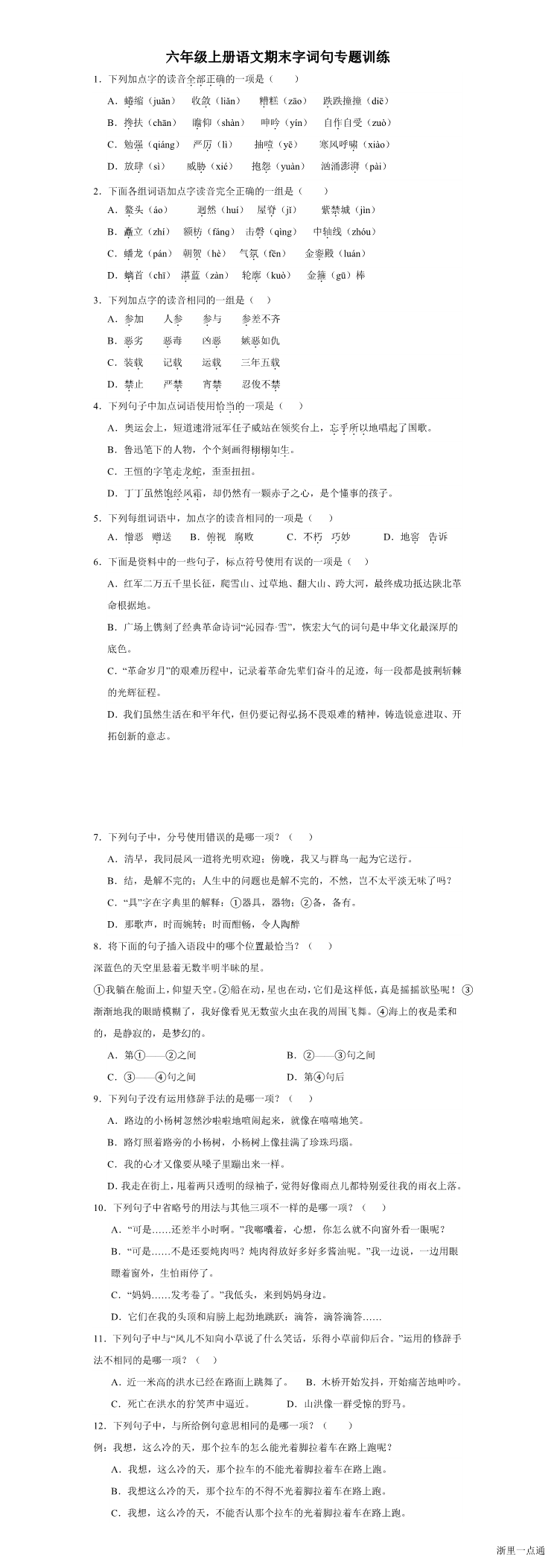 缩略图