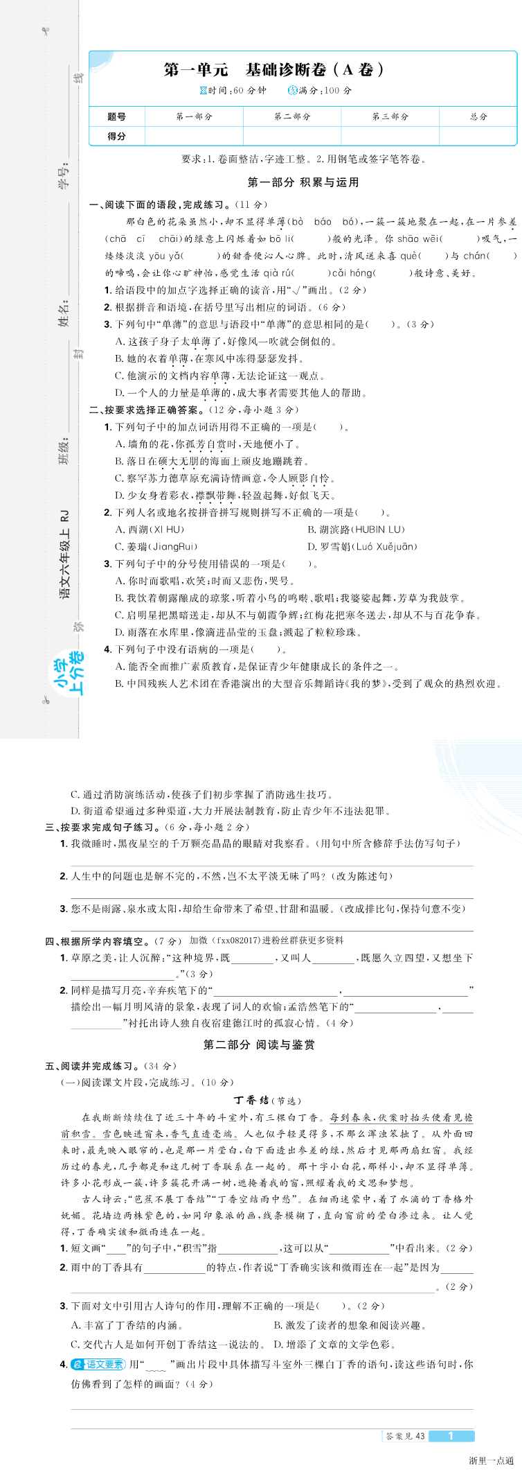缩略图