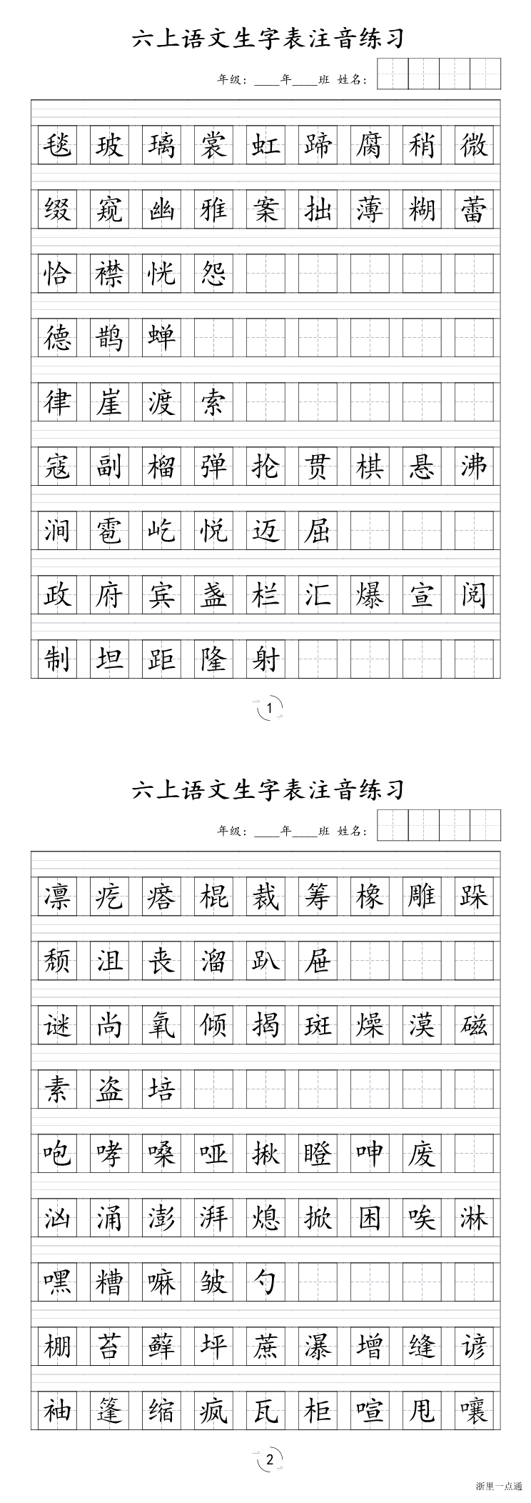 缩略图