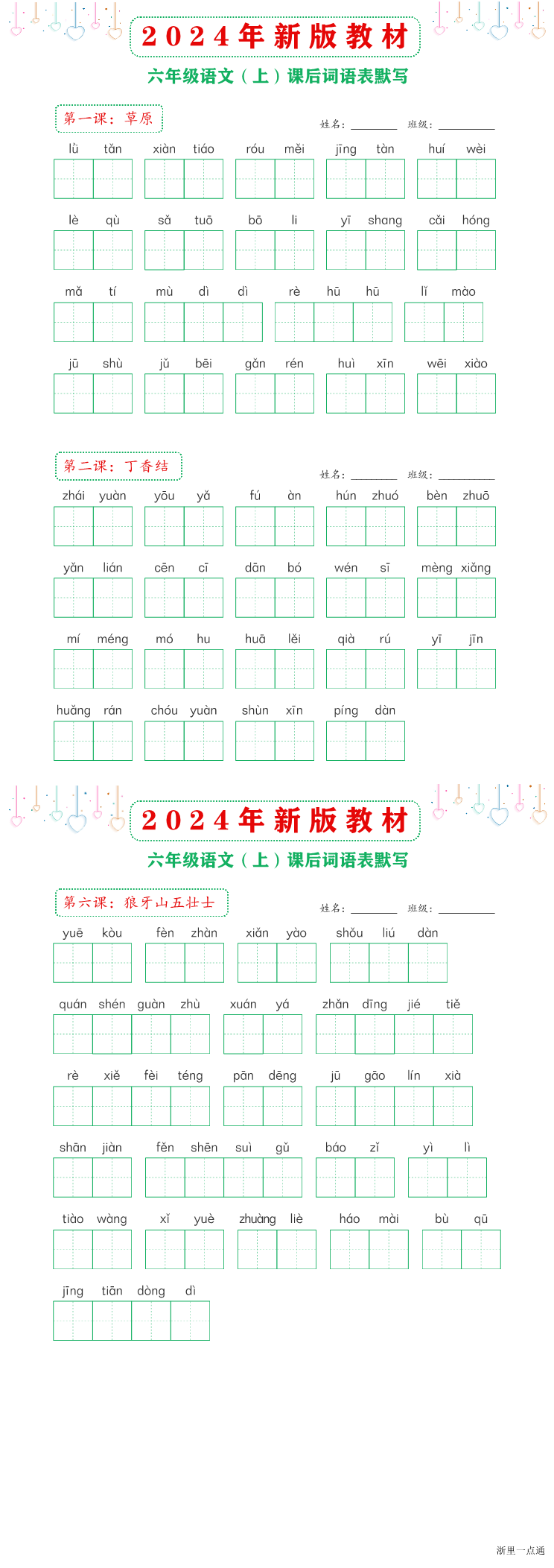 缩略图