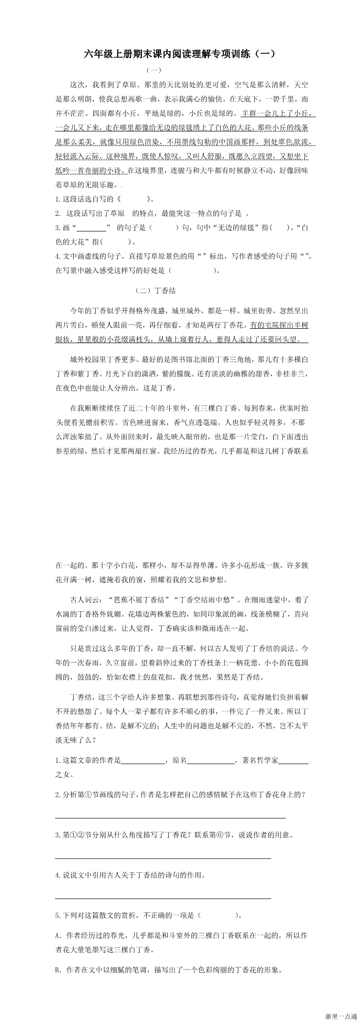 缩略图