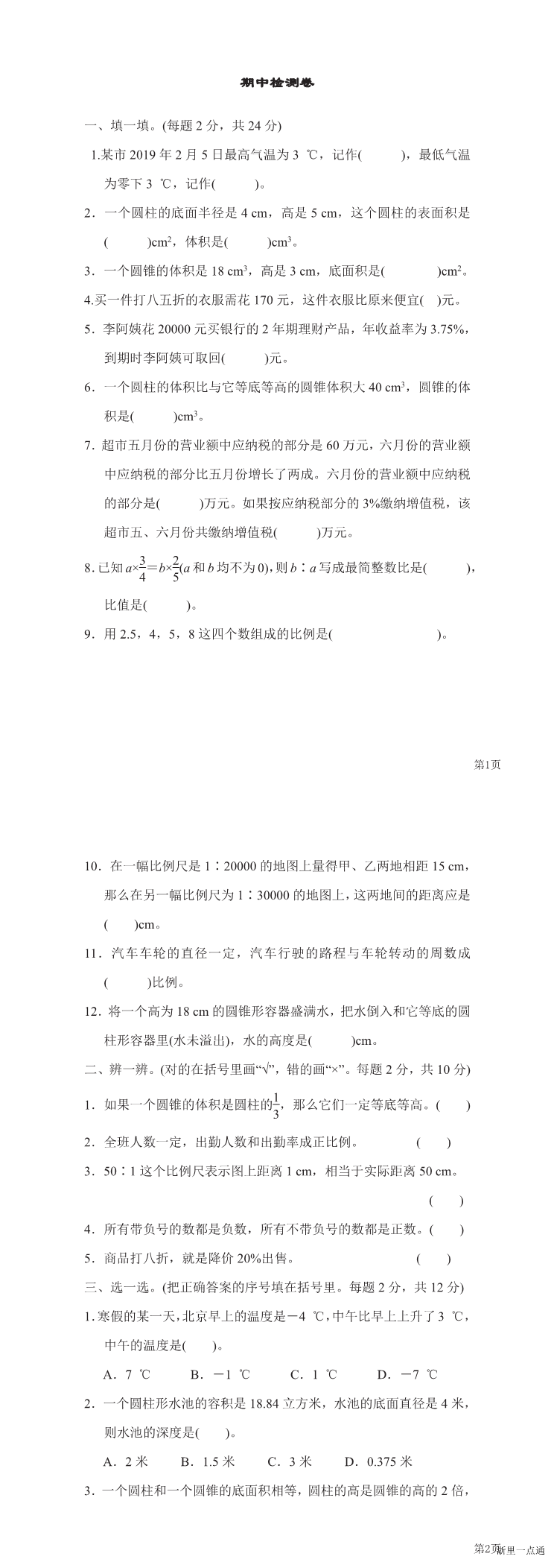缩略图