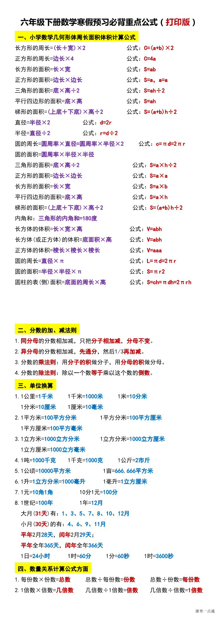 暂无预览