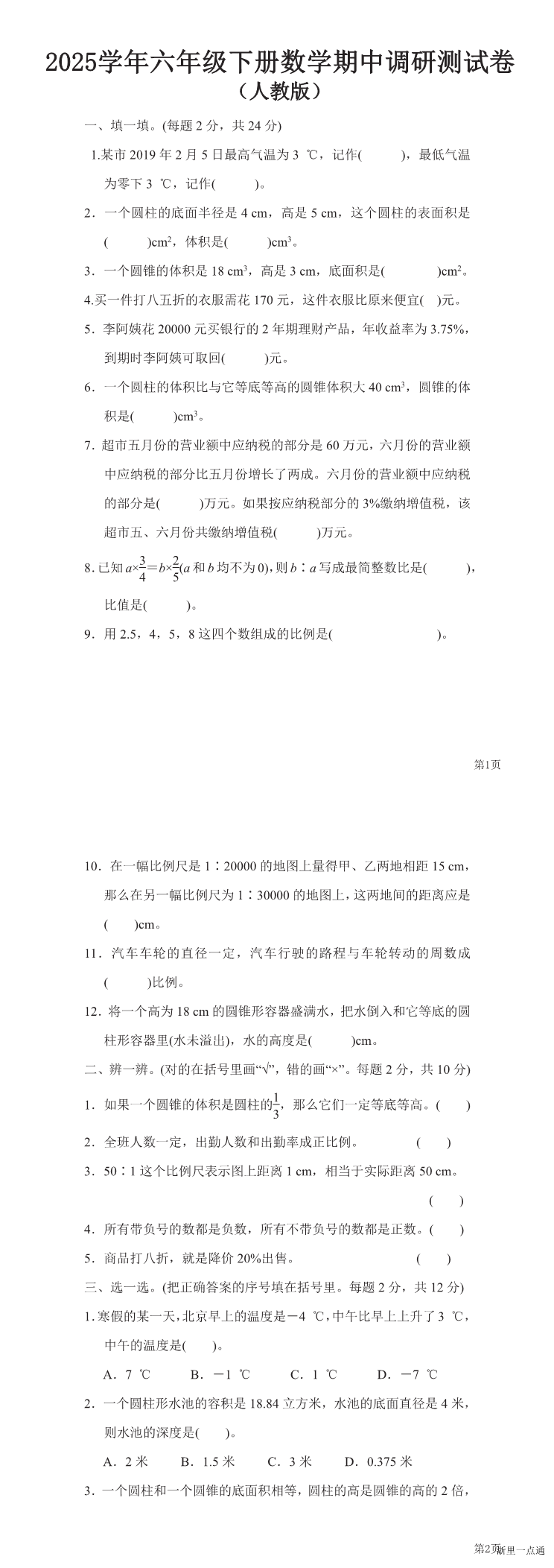 缩略图