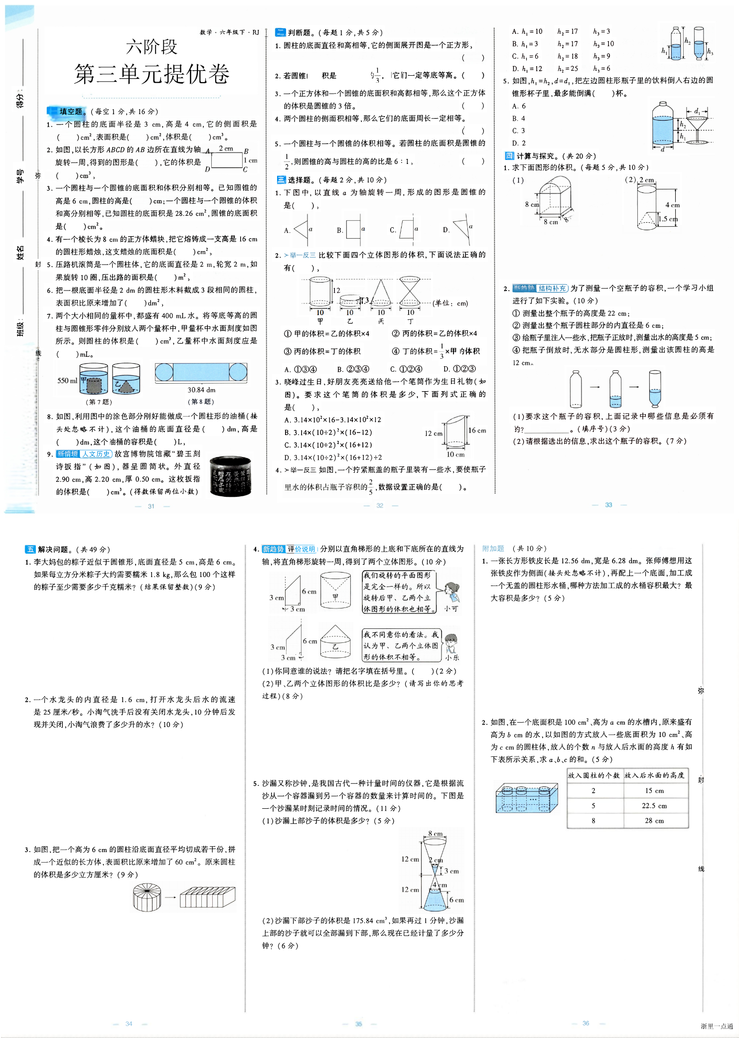 缩略图
